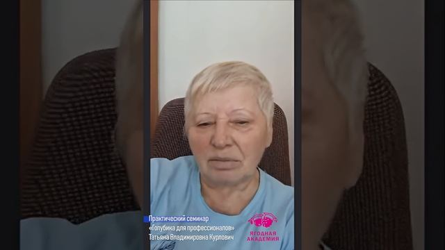 Голубика для профессионалов