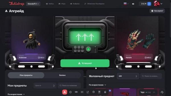С 0 ДО ГОЛД СКУЛА НА BULLDROP ЧАСТЬ 1! КАК ПОЛУЧИТЬ МНОГО ГОЛ