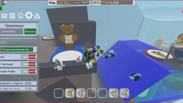 Играю в Bee Swarm Симулятор 3 серия
