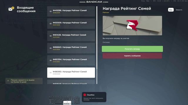 Баг смотреть онлайн
