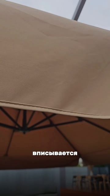 Надёжные уличные зонты от City-Zont — ваш лучший выбор смотреть онлайн