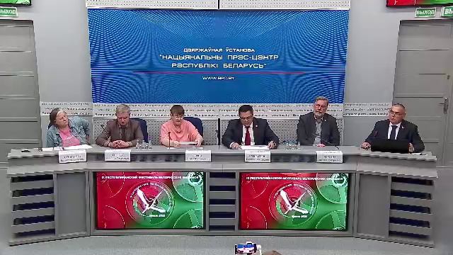 Пресс-конференция: «О проведении праздничных мероприятий в городе Минске, посвященных Дню города» смотреть онлайн