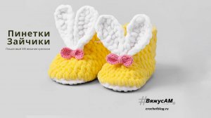 Как связать ПИНЕТКИ КРЮЧКОМ для новорожденных | Пошаговое ОПИСАНИЕ И СХЕМА для начинающих | #ВяжусАМ