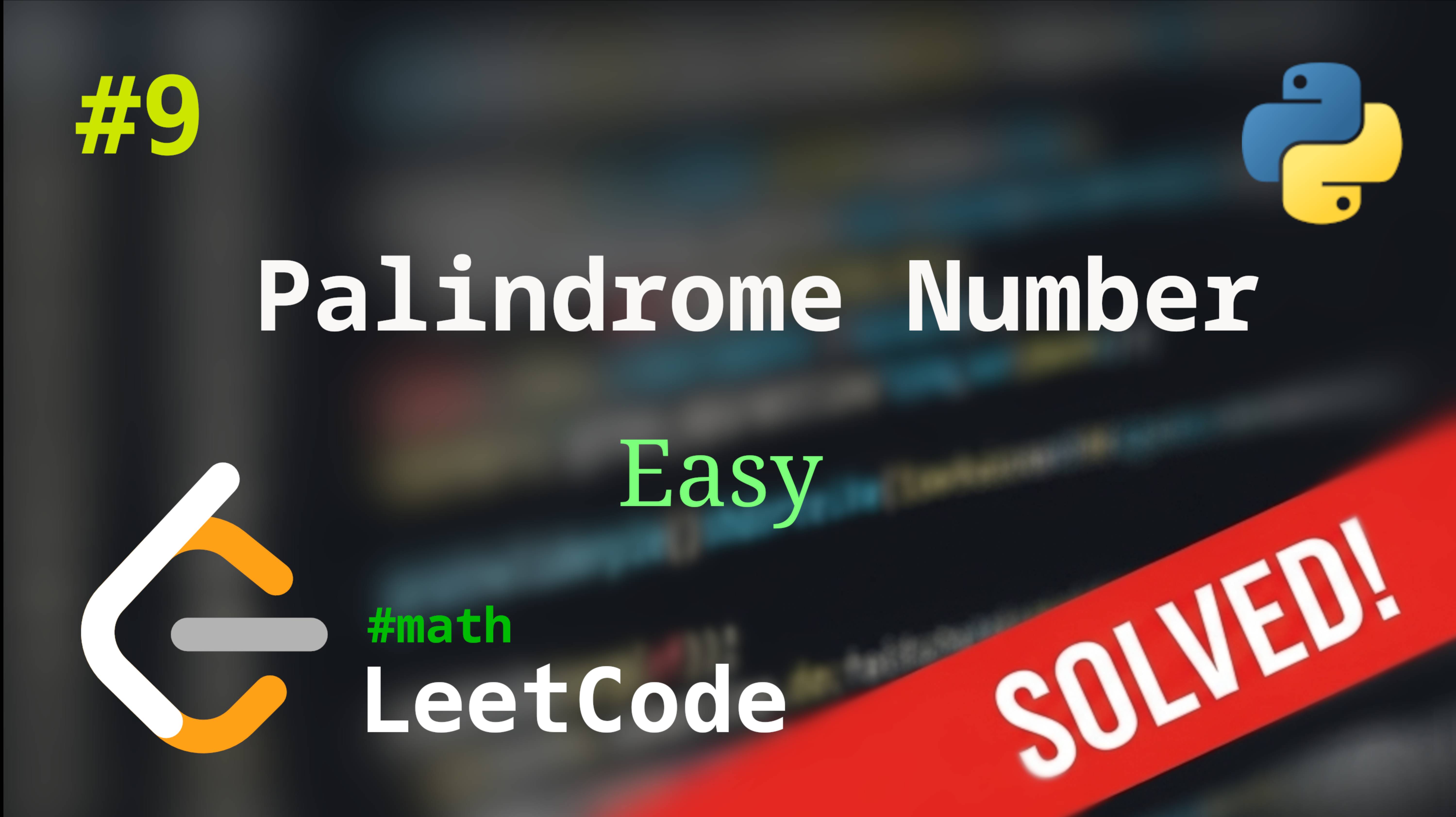 9 Palindrome Number | Решение с комментариями | LeetCode смотреть онлайн
