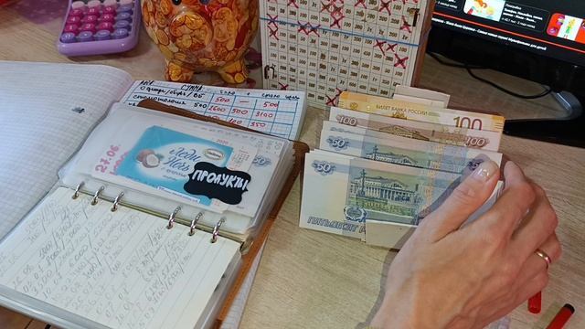 распределение денежных средств по конвертам 📊📊📊📊📊💰💰💰💰💰💰💰💰📊📊📊📊📊📊📊📈📈📈📈📈📈 смотреть онлайн