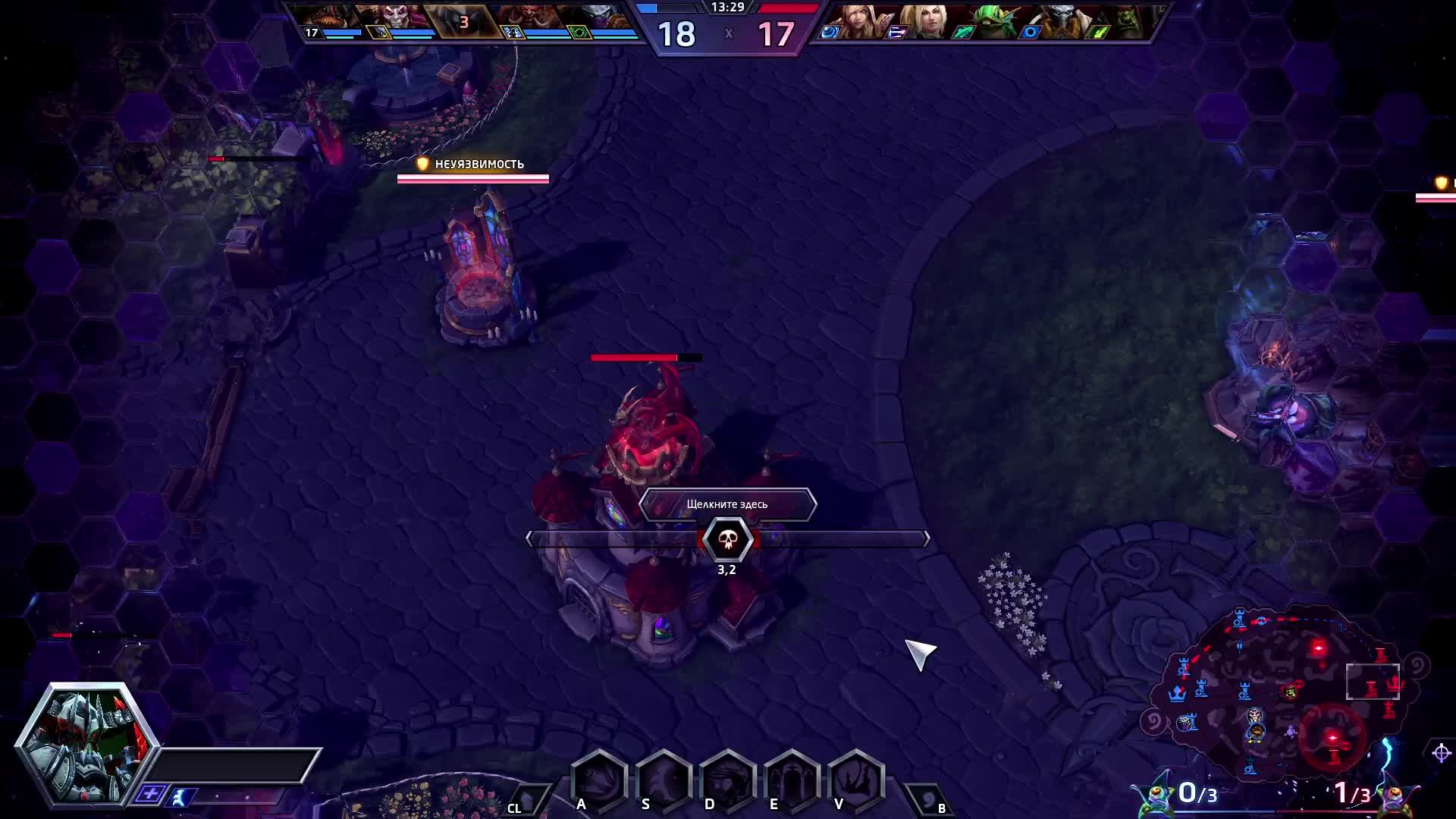 HOTS Рейтинг
