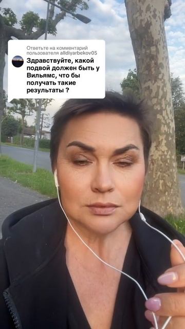 О подвое для груши Вильям