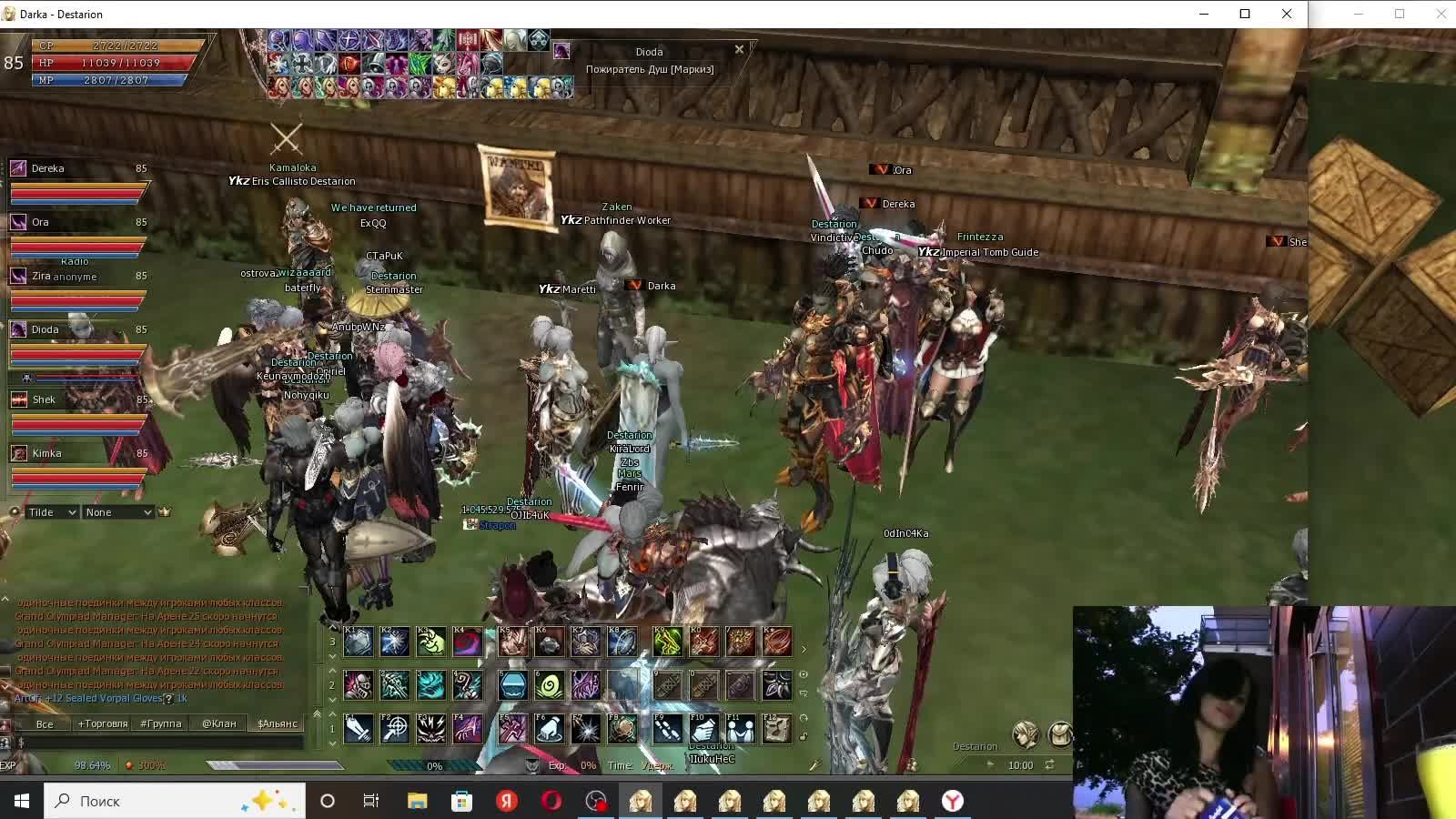 Lineage 2 Destarion x 25 Проход инстов смотреть онлайн