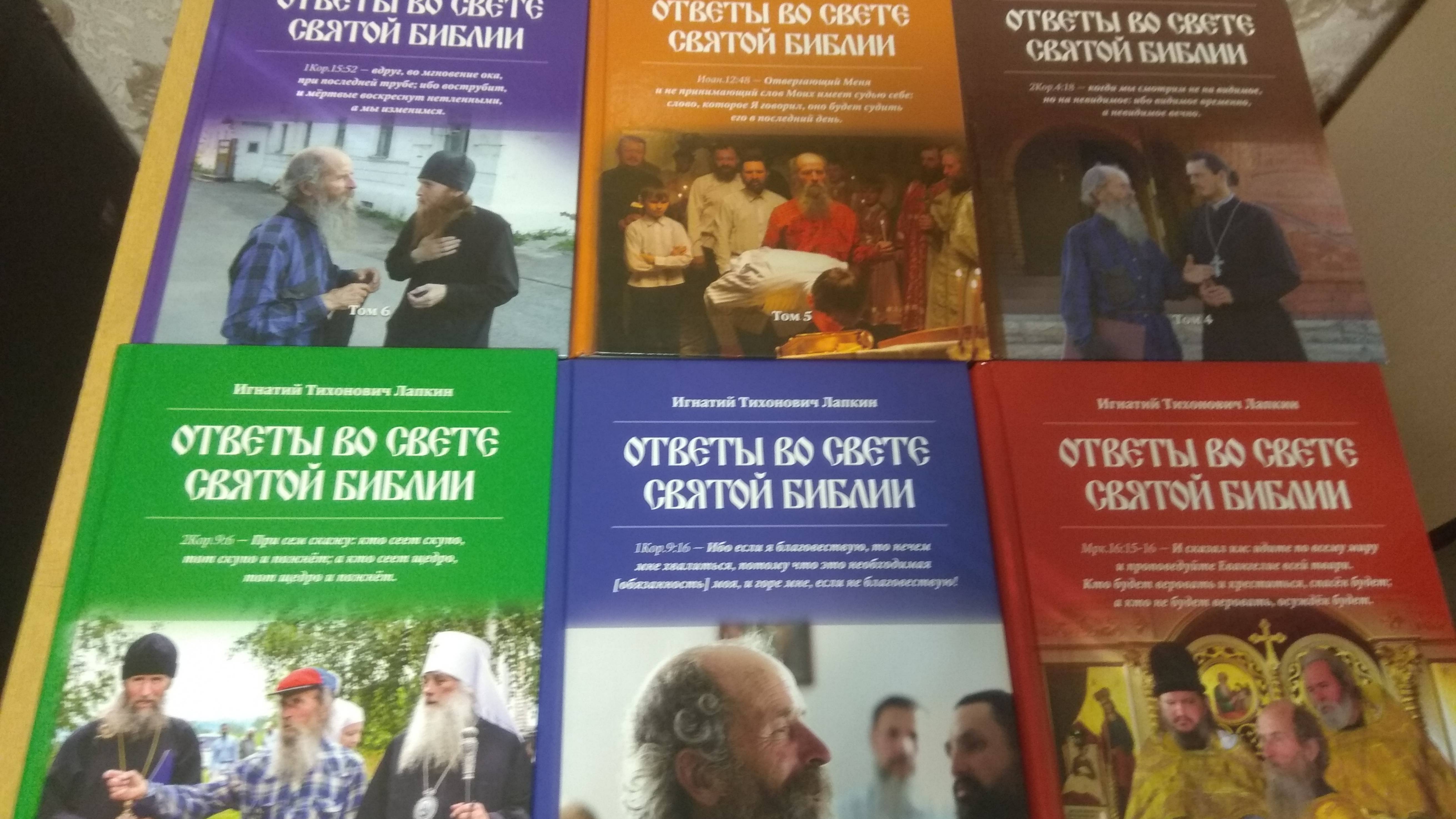 В.254 За что ненавидят евреев? Тема: Политика. смотреть онлайн