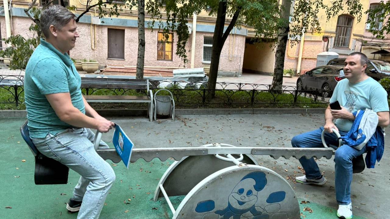 Городской квест.