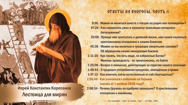 "ПИСЬМА СЧАСТЬЯ"