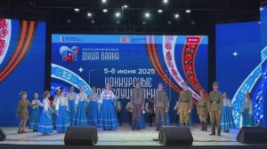 РНП "ТЫ, БЕРЁЗА"