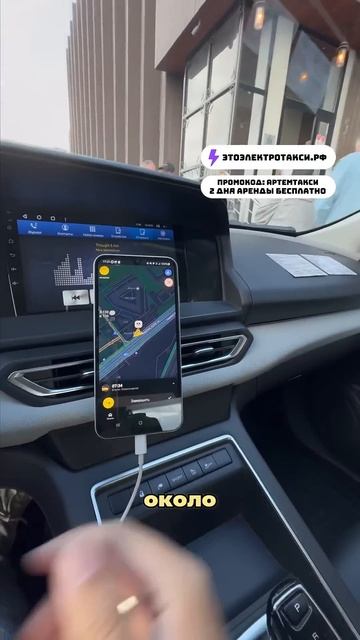 Блог о такси с нуля. День 13. Часть 4/8. В Одинцово больше не езжу #такси #яндекстакси #артемтакси смотреть онлайн