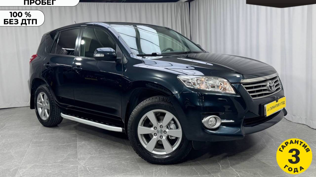 Обзор Toyota Rav4 2011 года выпуска смотреть онлайн