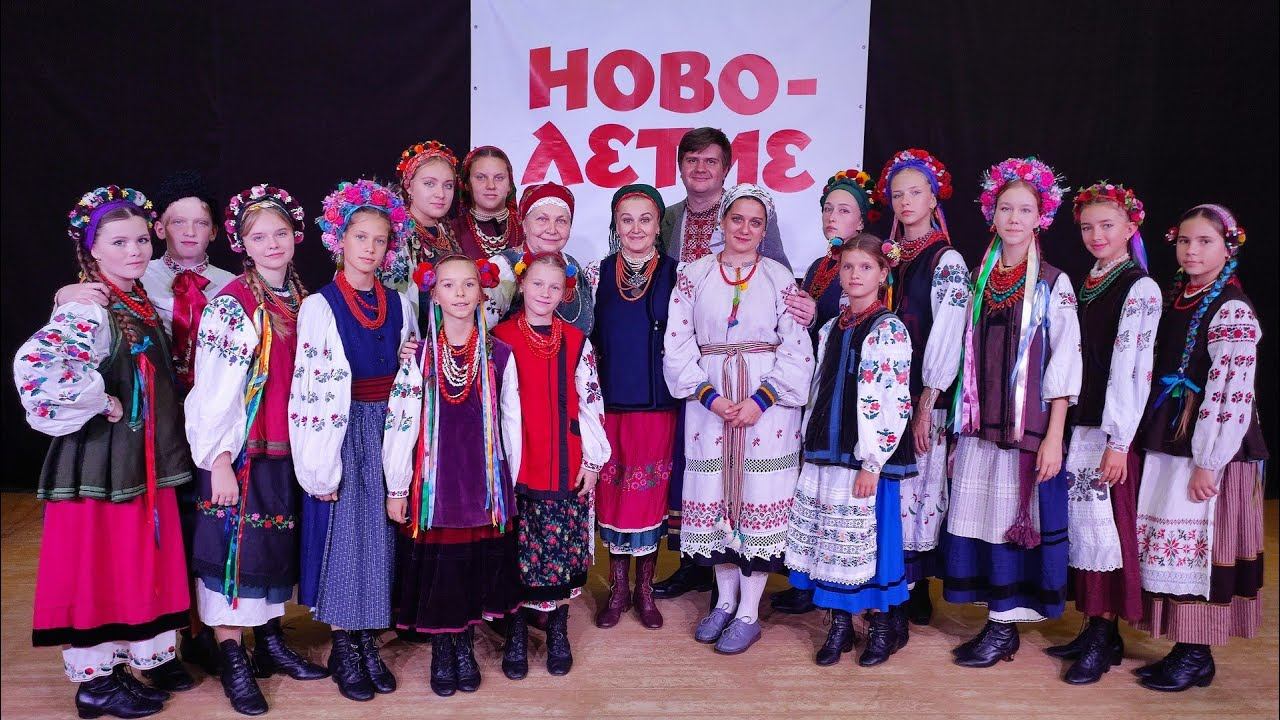 Радоница Новолетие 2023 смотреть онлайн