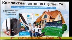 ⚠ Антенна для дачи с усилителем для цифрового тв 🎯 Пр