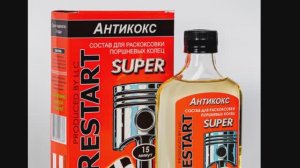 Одна из лучших раскоксовок поршневых колец