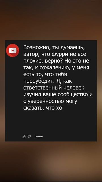 Twitch: EricMyval ХОРОШИХ ФУРРИ НЕТ смотреть онлайн