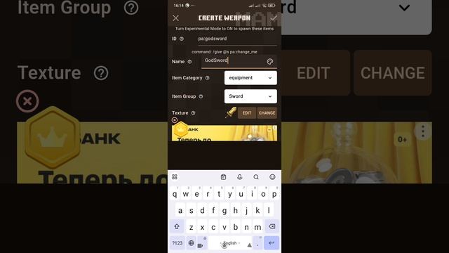 Как сделать свой мод на майнкрафт пе на любую версию