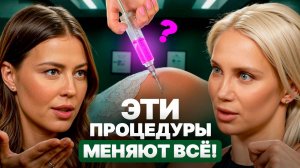 Хватит уничтожать свою кожу и молодость! Правда про коллаген, ботокс и самомассажи|Доктор Губарева