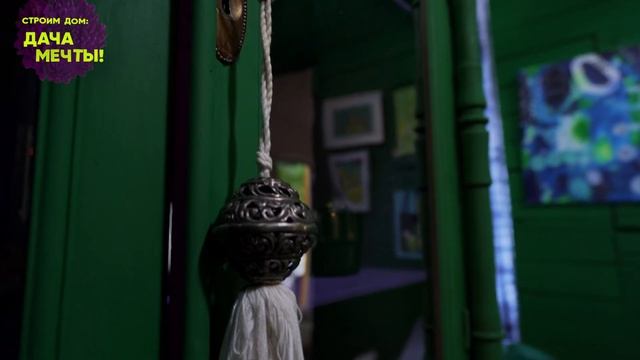 Строим дом: дача мечты| Серия 25 смотреть онлайн