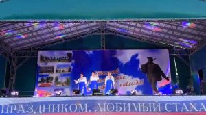 Ансамбль Рябинушка - Плывёт веночек