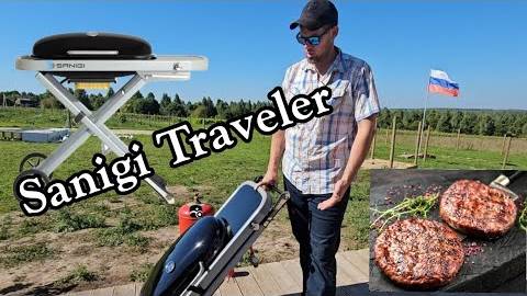 Канадская семья в НН..＂The Ultimate Portable BBQ Grill – Perfect Gift for Backyard Lovers!＂
