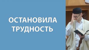 Как преодолевать лишения