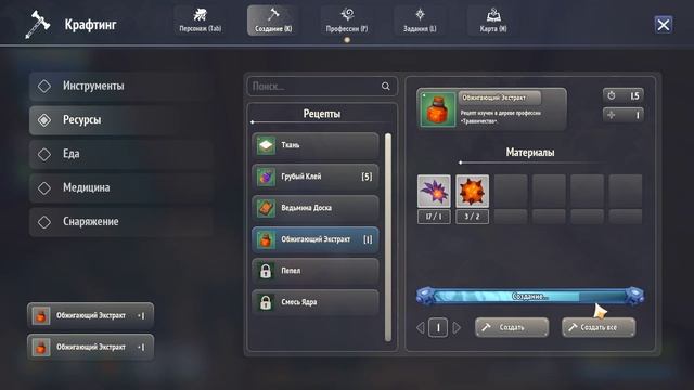 shamania #3 прохождение смотреть онлайн