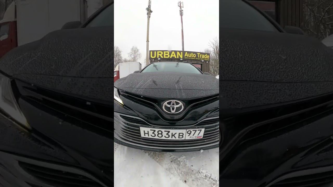 Автомобиль в наличии! смотреть онлайн