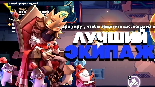 РЕАЛЬНО ЛУЧШАЯ НОВАЯ РОЛЬ В SUPER SUS | ИГРА ЗА ЛОРДА смотреть онлайн