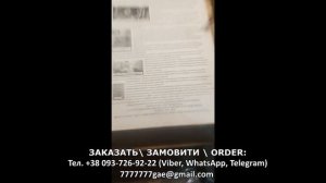 Матрица для  вощины  Галича Добрый Пасечник, своя вощи?