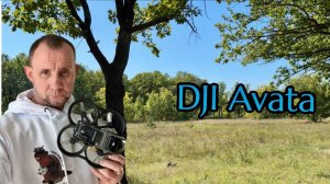 DJI Avata