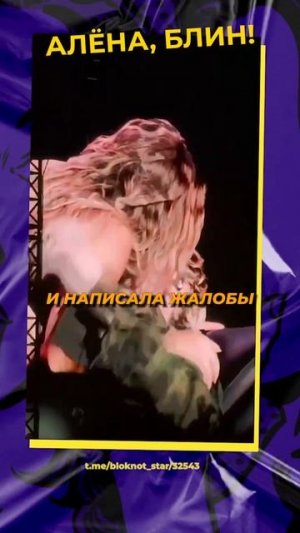 Мизулина хочет посадить Крида?! #shorts #мизулина #крид