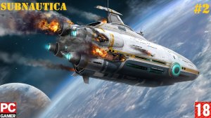 Subnautica (2018) (PC) - Прохождение #2. (без комментариев) на Русском.