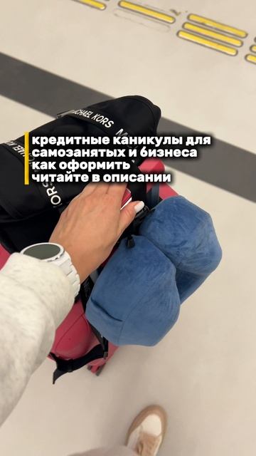 Кредитные каникулы для бизнеса и самозанятых