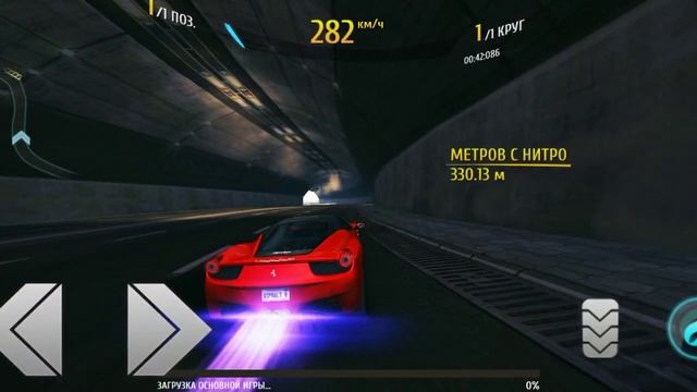 Asphalt 8 (асфальт 8)