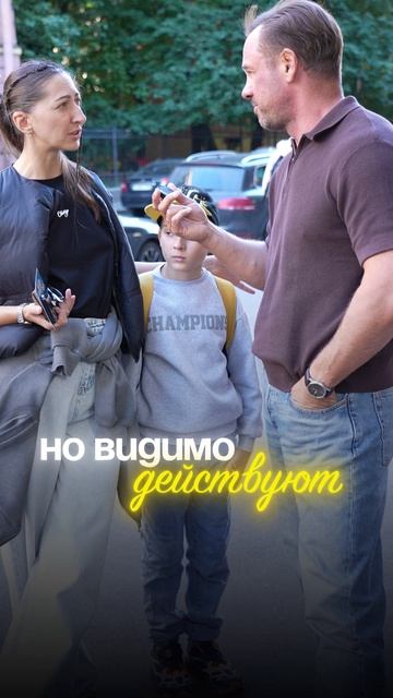 Что люди думают о коллекторах? смотреть онлайн