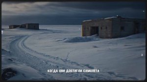 ЗАГАДКА НОВОЙ ЗЕМЛИ: Что СКРЫВАЛИ Советы в Арктике?