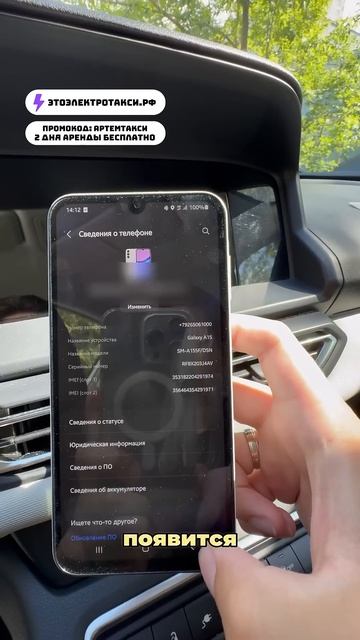 Лайфхак с навигатором #яндекстакси #такси #таксивмоскве #навигация #этоэлектротаксирф смотреть онлайн