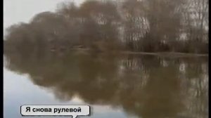 поет Андрей Туманов Рулевой и Слыш,капитан .wmv