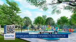 Парк и детскую площадку благоустроят в поселке Мостовского района