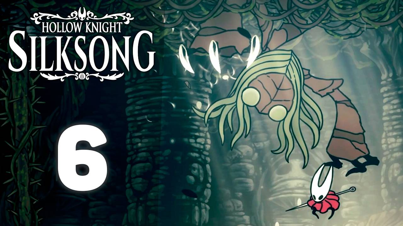 Покоряем стены! | #6 | Hollow Knight: Silksong #hollowknightsilksong