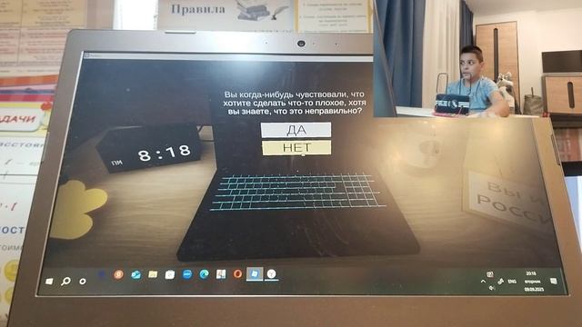 Играю в хоррор смотреть онлайн