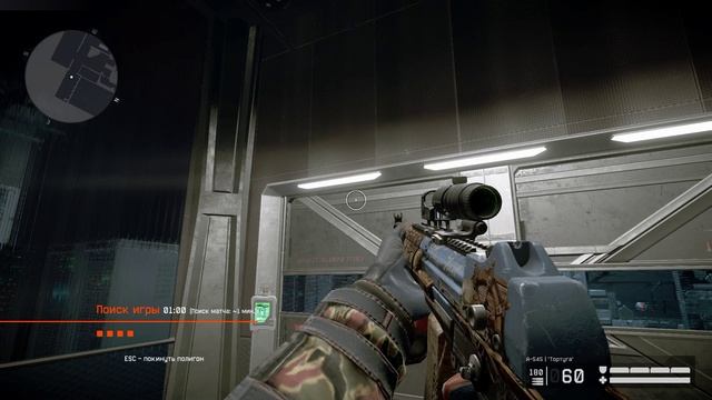 Warface Найди чита #50 Новый супер чит, некем не блочится. Все сразу в аут и победа! смотреть онлайн