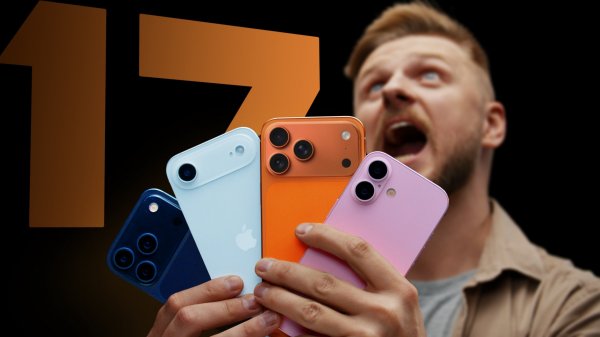 iPhone 17 — первые впечатления