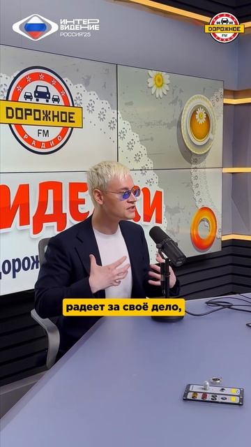 SHAMAN о волнении перед ВЫСТУПЛЕНИЕМ #shaman #интервью #музыка #интервидение #песня #shorts смотреть онлайн