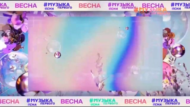 Весенняя заставка Музыка Первого 2022 [1] | Цветы (5 секунд смотреть онлайн