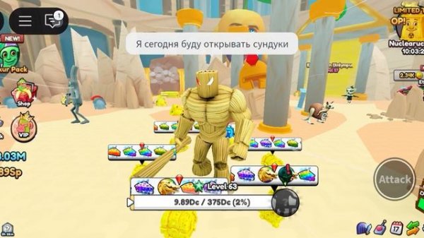 Эволюция брейнрот 2