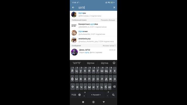 Мой телеграм канал новый смотреть онлайн